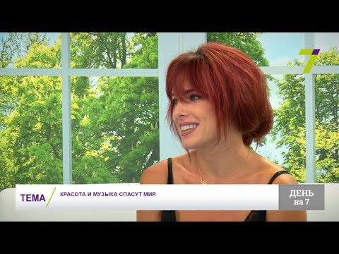 Видео: Красота и музыка спасут мир
