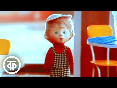 Видео: Палле один на свете. Мультфильм (1981)