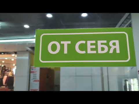 Видео: (Неудачная съемка) Лифт OTIS Europa 2000 2002 г.📍ТЦ Академ-Парк(г. СПб)