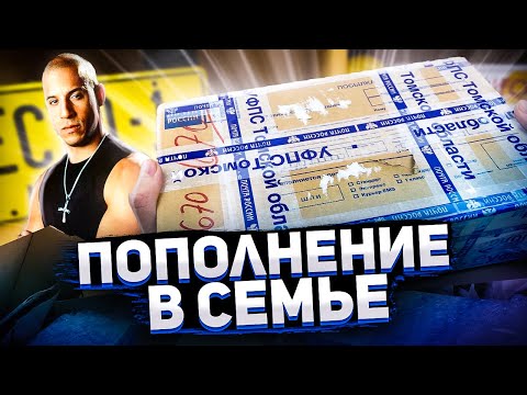 Видео: РАСПАКОВКА посылки, ПОТРАТИЛ больше 100$ на HOTWHEELS Fast & Furious