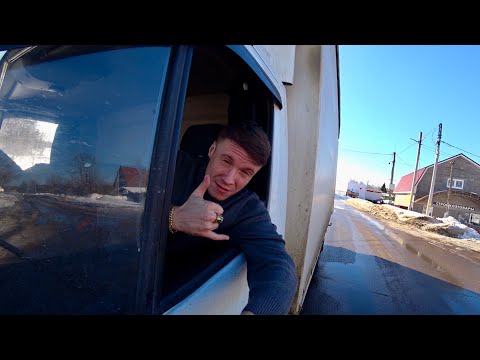 Видео: Это не Зарплата - Это Оскорбление!!!