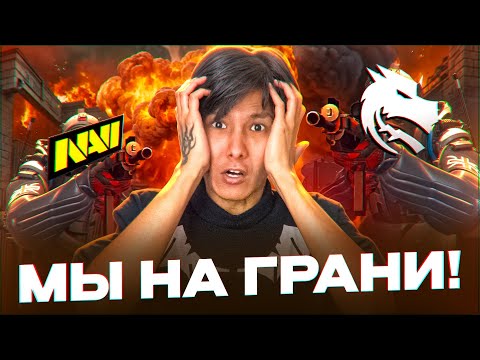 Видео: НАША КОМАНДА НА ГРАНИ ВЫЛЕТА! МОЖЕМ ЛИ мы СПАСТИ СЛОТ в ПОЛУПРО ЛИГУ?