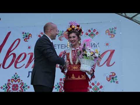 Видео: ЦВЕТНИЦА ЛОВЕЧ 2024