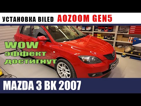 Видео: MAZDA 3 BK 2007 Установка AOZOOM GEN5 2