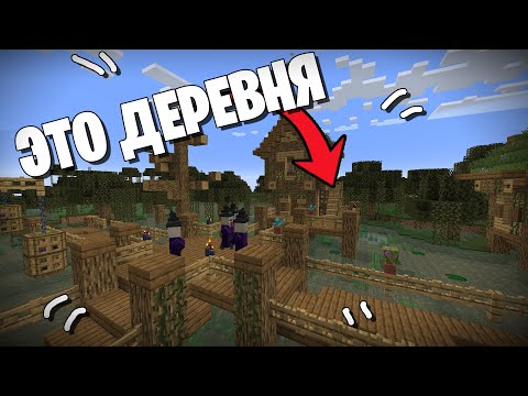 Видео: VILLAGES&PILLAGES — ДЕРЕВНИ ВЕДЬМ — ОБЗОР МОДА