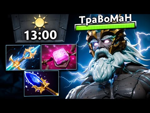 Видео: МИД ЗЕВС через ИДЕАЛЬНЫЕ ТАЙМИНГИ 🔥 Травоман Дота 2