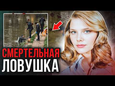 Видео: Ее нашли там, где никто не мог представить! Дело Джона Суини. Тру Крайм истории