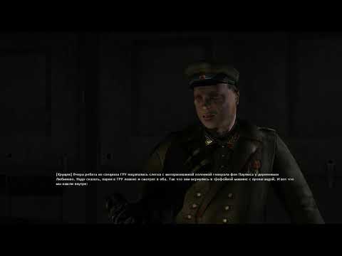 Видео: Battlestrike: The shadow of Stalingrad (PC, 2009) Миссия 1 Законы войны