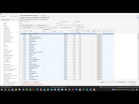 Видео: Правильная подготовка бланка для Инвентаризации в iiko