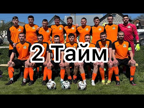 Видео: ФК Нива Довжанка - ФК Шлях «Шляхтинці» (5:2) 1/8 кубку імені Івана Вишневського 