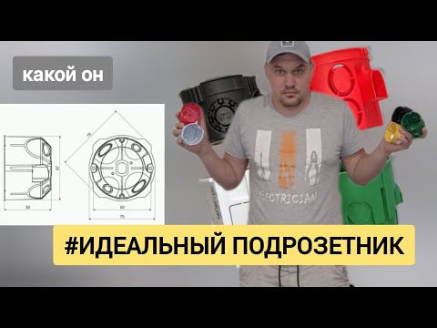 Видео: ТОП 5 ПОДРОЗЕТНИКОВ, КОТОРЫЕ ВЫБИРАЮТ ПРОФЕССИОНАЛЫ