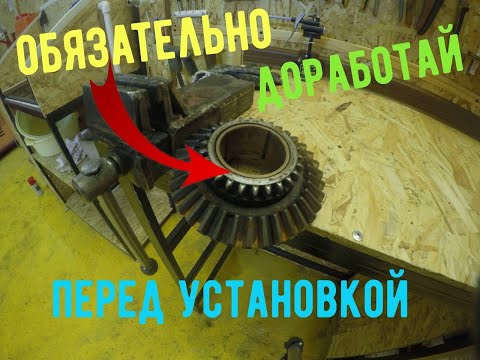 Видео: Перед сборкой реверса трактора т 25,  обязательно дороботай шестерни!/be sure to earn gears!