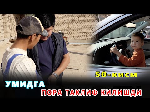 Видео: КАРОВСИЗ КОЛГАН ОИЛА 50-КИСМ УМИДЖОН ЖИНОЯТ ЖОЙИДА КУЛГА ТУШДИ!