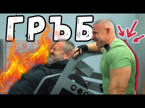 Видео: Две поколения техники за гръб - Тихомир Трифонов