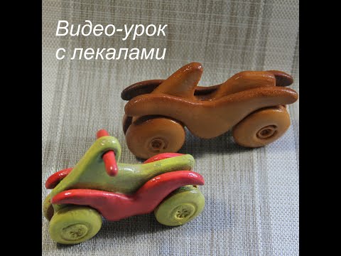 Видео: Пряничные мотоциклы...