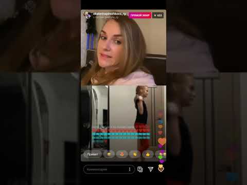 Видео: Что делать, если падаешь, делая поворот сзади?!!!! В эфире разбор Екатерины Пирожковой!!