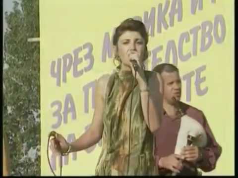 Видео: Орк Ямбол и  Русанка Комитова   - "Където и да бъдеш"