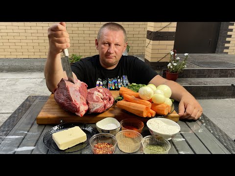 Видео: Гуляш из говядины, рецепты от Охапка дров.