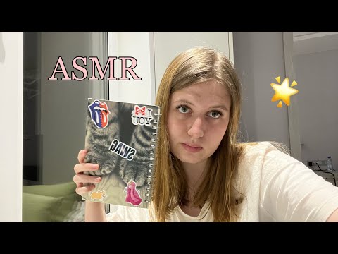 Видео: ||ASMR||ЧИТАЮ ЛИЧНЫЙ ДНЕВНИК||