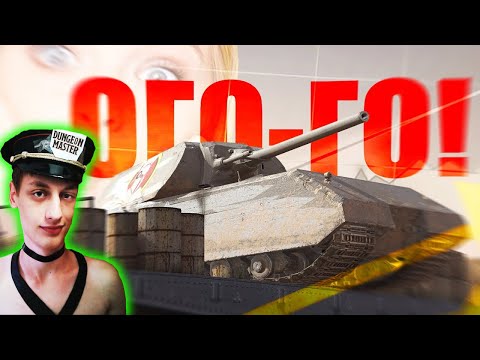 Видео: САМОЕ ЛУЧШЕЕ ВИДЕО ПО WOT BLITZ - Реакция на Sensei - Says ( Сенсей Сейс ) // WoT Blitz !