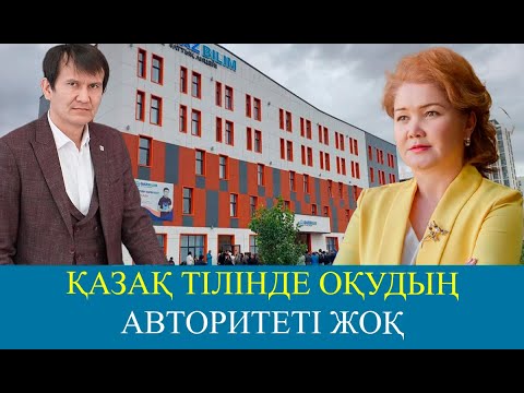 Видео: Сафура Төлекова құрбан болды  | Аятжан Ахметжанұлы | Алаш Орда