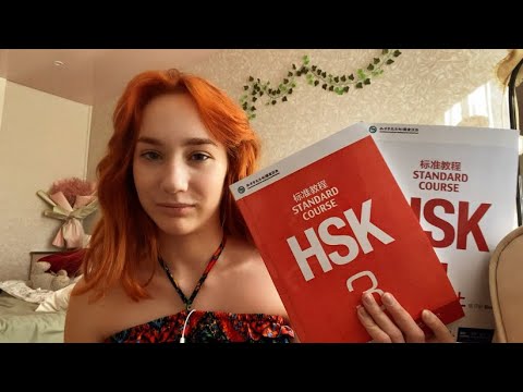 Видео: 🇨🇳Китайский язык| учебники и доп.ресурсы