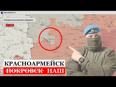 Видео: КРАСНОАРМЕЙСК НАШ. БИТВА ЗА ПОКРОВСК. ОТВЕТЫ НА ВОПРОСЫ. ПРОМЕТЕЙ. 107.
