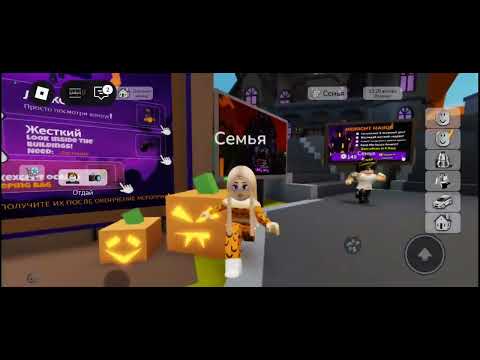 Видео: Roblox режим брукхевен рп новое обновление!