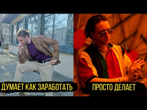 Видео: Как настроиться на работу