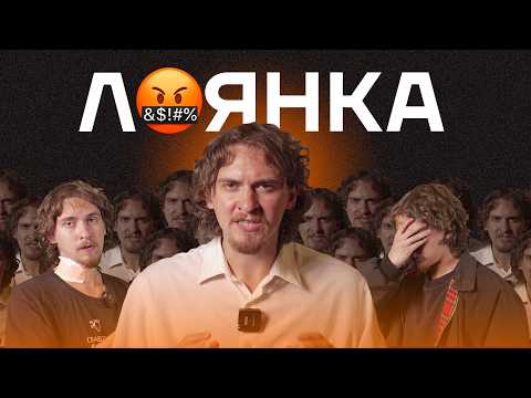 Видео: Беларуская лаянка: абразы і праклёны, пра якія маўчаць падручнікі