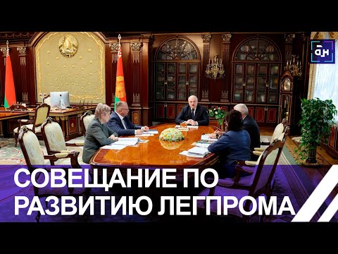 Видео: Легкая промышленность: настолько ли она легкая, как нам кажется? Панорама