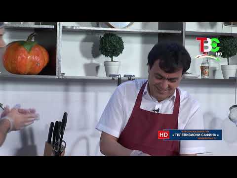 Видео: Лазиз бо Ҷамшед - Хӯроки субҳона ( Камариддин Мирзоев )