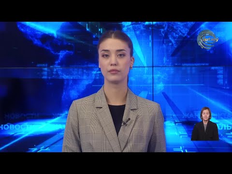 Видео: НОВОСТИ АЛМАТИНСКОЙ ОБЛАСТИ (15.09.2025) 21:00