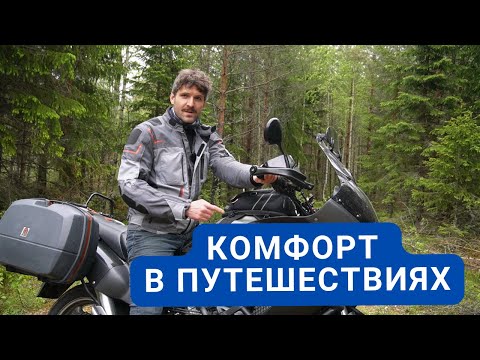Видео: Как я прокачал мотоцикл для путешествий — Honda Varadero XL1000 ’99  #HondaVaradero #МотоПутешествия