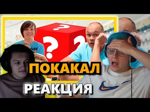 Видео: ПЯТЁРКА СМОТРИТ МИСТЕР МАКС 24 ЧАСА  ( нарезка @5opo4ka  )