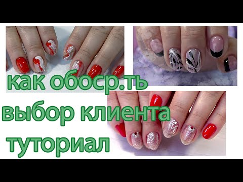 Видео: ХРОНИКА с августа. КРАСНЫЕ ногти. Шулушинки