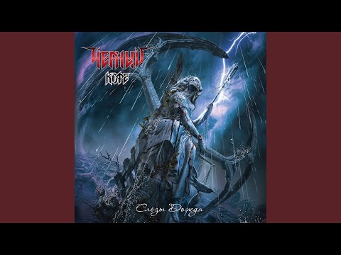 Видео: Глаза