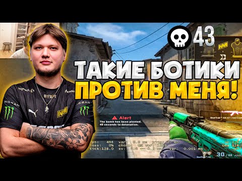 Видео: S1MPLE В СОЛО НАБИЛ 43 ФРАГА И СЛОВИЛ ЖЕСТКИЙ ЛУЗСТРИК! | СИМПЛ ПЫТАЕТСЯ ЗАТАЩИТЬ В СОЛО (CS:GO)