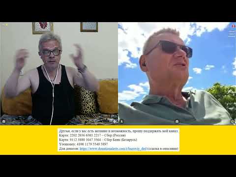 Видео: Вести с Торонтщины