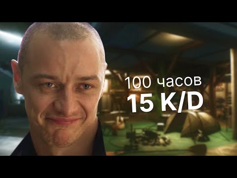 Видео: Я люблю Тарков