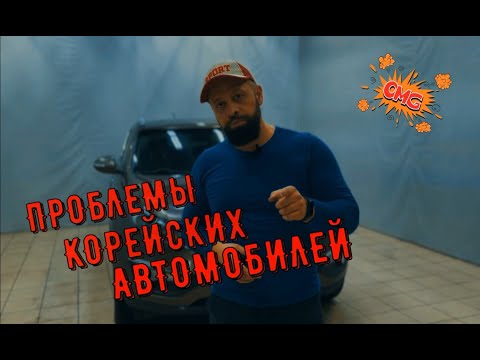 Видео: Проверка корейских авто перед покупкой, двигатель серии G4 - проблема с задирами!