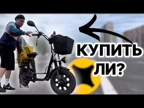 Видео: РАБОТА курьером на эллектровелосипеде WENBOX.  #работавдоставке #яндекседа