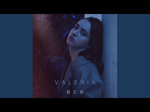 Видео: Все