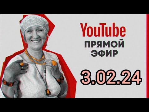 Видео: Блошка на диване. 3.02.24