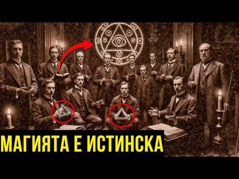 Видео: След като научите тази формула, НИЩО не може да ви спре