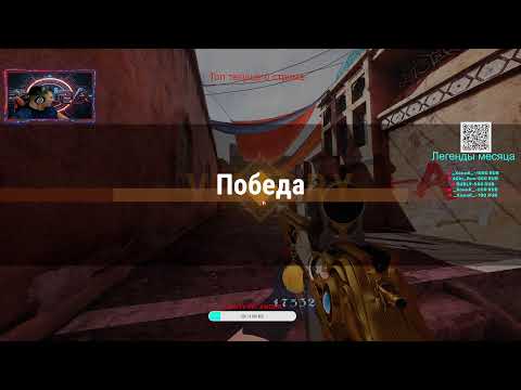 Видео: Battle Teams 2-бесплатный многопользовательский онлайн-шутер с PvP и PvE-режимами.