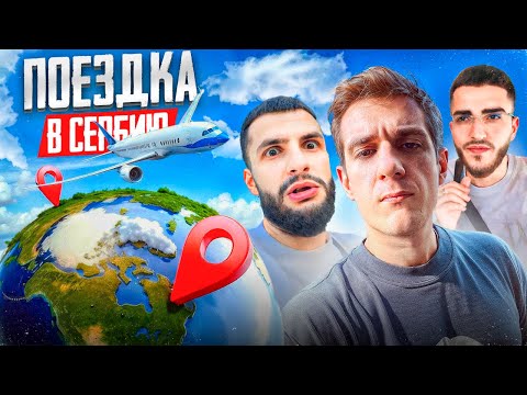 Видео: ЭВЕЛОН ВСТРЕТИЛ ПАЦАНОВ НА AUDI RS7 В СЕРБИИ !💥УГАРНАЯ НОЧЬ СО СТИЛОМ И РЕНАТКО !