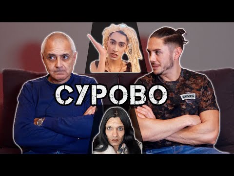 Видео: НОКАУТИРАХ ТАТКО - запознах го с ГИБО и РАШИЯ! (реакция)