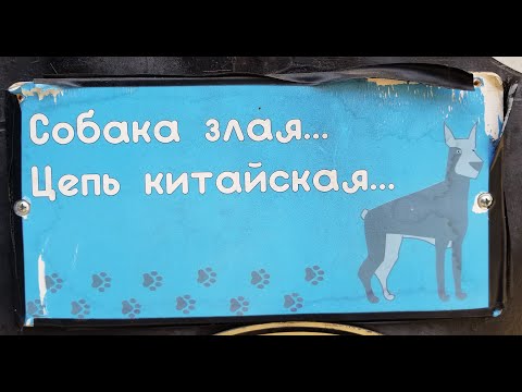 Видео: 19.08.2022 Tbilisi. 24-ая школа. улица Баку. улица царицы Тамары. Вокзал