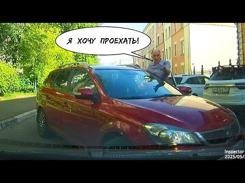 Видео: По встречке как у себя дома!